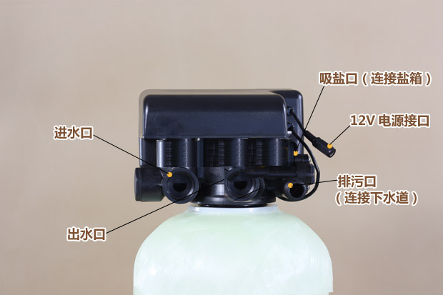 0.5噸全自動軟水器(軟化水設備)
