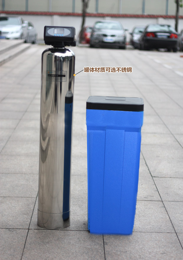 0.5噸不銹鋼全自動軟水(軟化水設備)